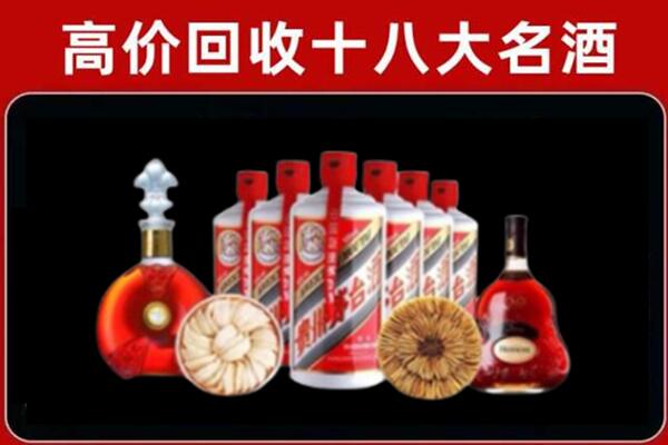 合肥回收名酒店