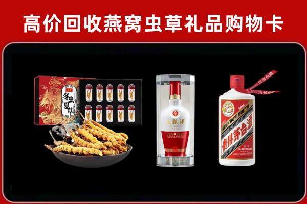 合肥回收名酒哪家好